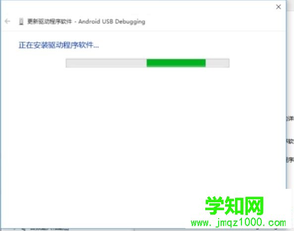 安卓手機連接win10電腦無法顯示手機圖標怎么辦