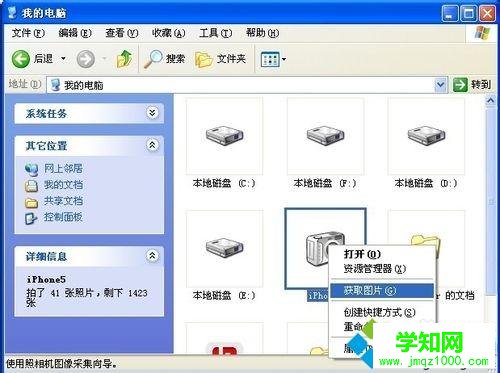蘋果手機怎么把照片傳到win10電腦?蘋果手機照片傳到電腦的方法 蘋果手機怎么把照片傳到win10電腦?蘋果手機照片傳到電腦的方法
