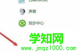 win10系統電腦屏幕顏色偏黃如何調節