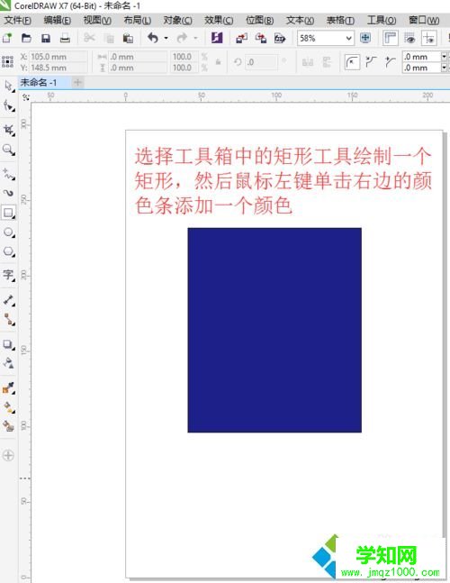 cdr文件是做什么用的？打開CDR文件的方法