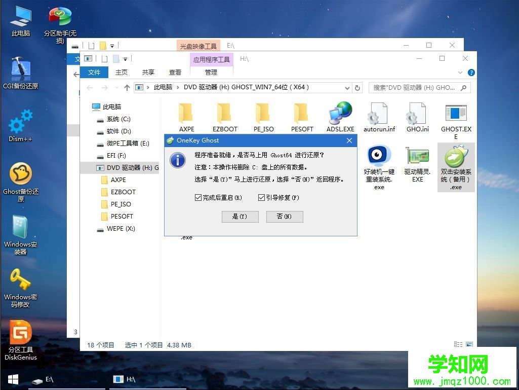 自己組裝電腦要裝系統嗎|自己組裝的電腦怎么裝系統