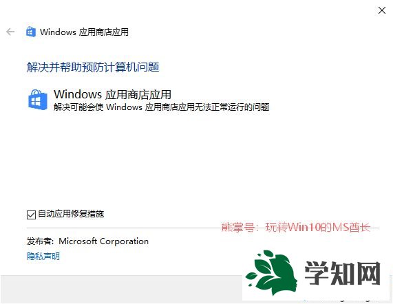 win10右下角彈出了“Windows Defender安全中心”提示怎么辦 win10右下角彈出了“Windows Defender安全中心”提示怎么辦