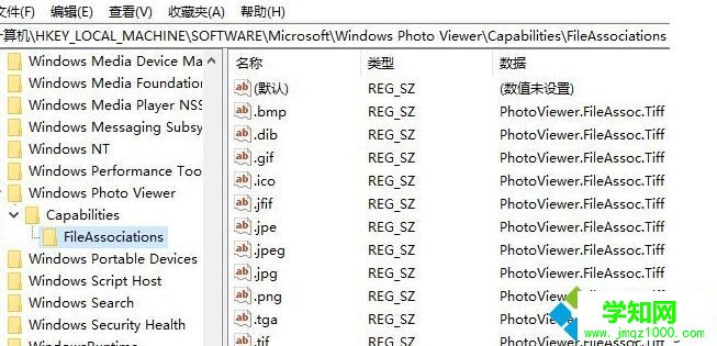 點擊【HKEY_LOCAL_MACHINE】