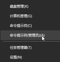 Win10提示“window10無法更新，正在撤銷”如何解決