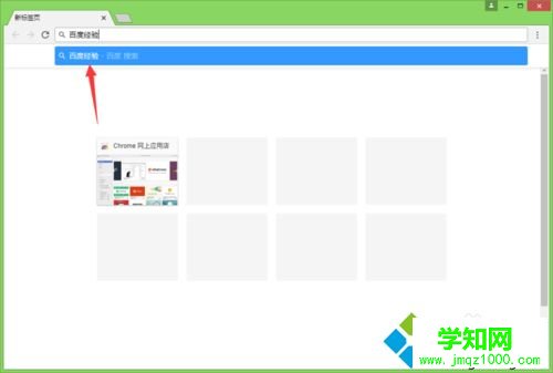 win10系統谷歌瀏覽器怎么用不了?谷歌瀏覽器打不開網頁的解決方法 win10系統谷歌瀏覽器怎么用不了?谷歌瀏覽器打不開網頁的解決方法
