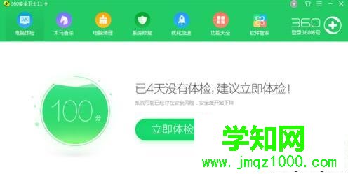 xp系統(tǒng)提示“無(wú)法啟動(dòng)此程序,因?yàn)橛?jì)算機(jī)中丟失oci.dll”如何處理