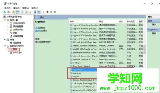 電腦怎么刪除kbasesrv?電腦刪除kbasesrv的方法 電腦怎么刪除kbasesrv?電腦刪除kbasesrv的方法
