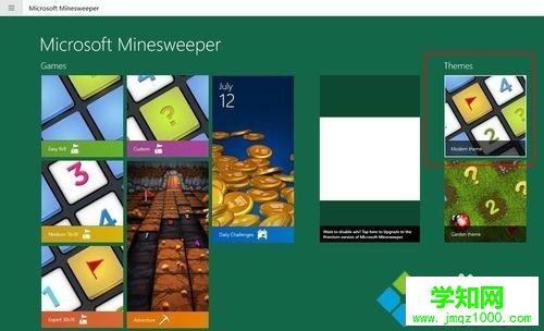 win10掃雷游戲如何換主題 win10掃雷游戲如何換主題