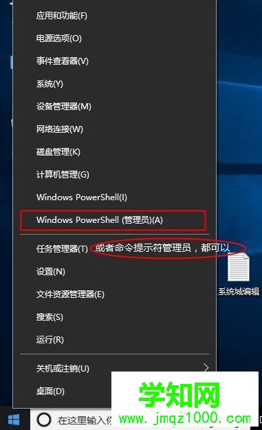 win10家庭中文版升級專業(yè)版方法(無損升級)