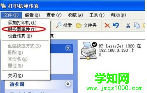 winxp系統(tǒng)卸載打印機(jī)驅(qū)動的方法