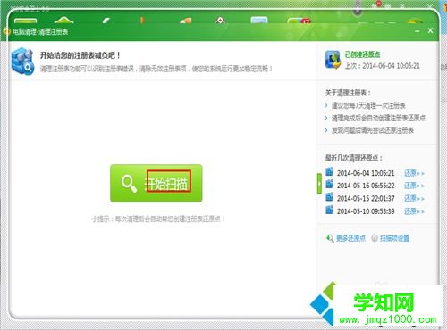 新買的電腦很卡怎么回事？新買的電腦很卡解決方法