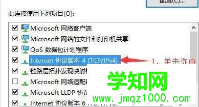 電腦提示錯誤代碼0x80072ee2如何處理 電腦提示錯誤代碼0x80072ee2如何處理