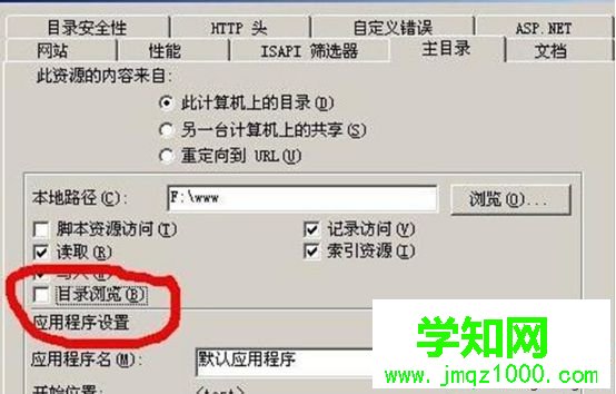 winxp系統打開網頁出現http錯誤403如何解決