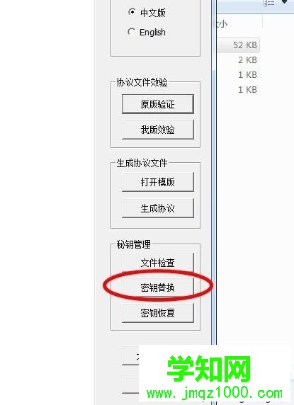 win10系統安裝DXP2004電路畫圖軟件的步驟12