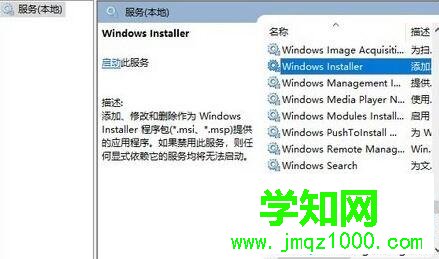 Windows10系統安裝不了ttf字體的處理方法 Windows10系統安裝不了ttf字體的處理方法