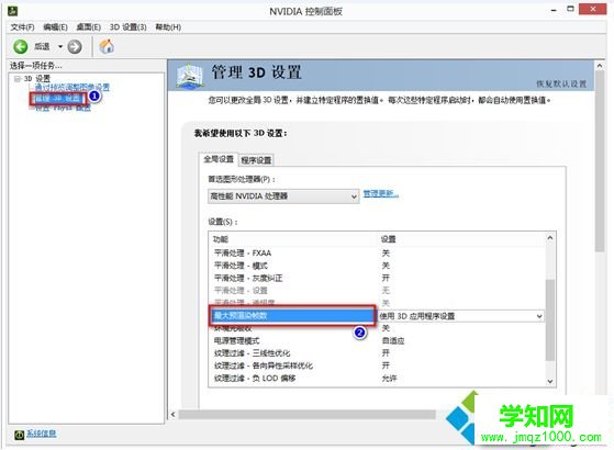  玩游戲卡怎么辦|筆記本運(yùn)行游戲卡頓解決方法
