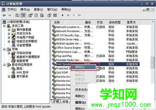 打印機(jī)顯示暫停狀態(tài)怎么回事？打印機(jī)顯示暫停狀態(tài)修復(fù)方法