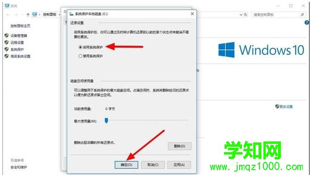 處理電腦一鍵還原win10系統方法