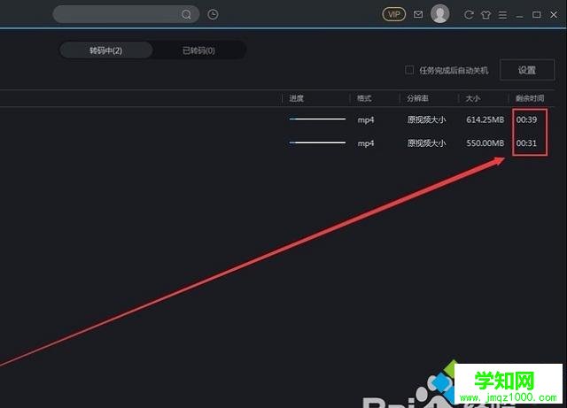 電腦把kux格式轉換成普通視頻格式的方法