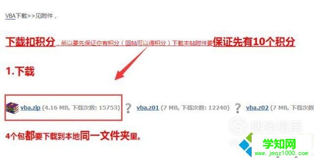 windowsxp系統下wps怎樣啟用宏功能 windowsxp系統下wps怎樣啟用宏功能