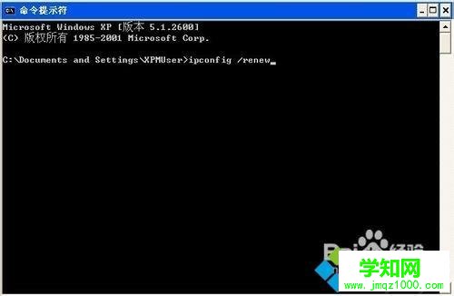 XP系統(tǒng)發(fā)生ip地址沖突怎么解決 XP系統(tǒng)發(fā)生ip地址沖突怎么解決