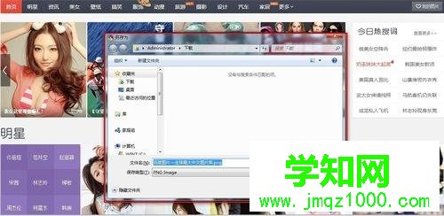 win10將整個(gè)網(wǎng)頁保存為圖片或PDF文檔的方法 win10將整個(gè)網(wǎng)頁保存為圖片或PDF文檔的方法