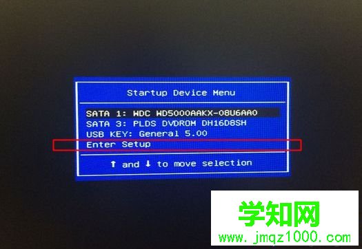 電腦進(jìn)入bios快捷鍵是什么|開機(jī)按哪個(gè)鍵進(jìn)BIOS設(shè)置