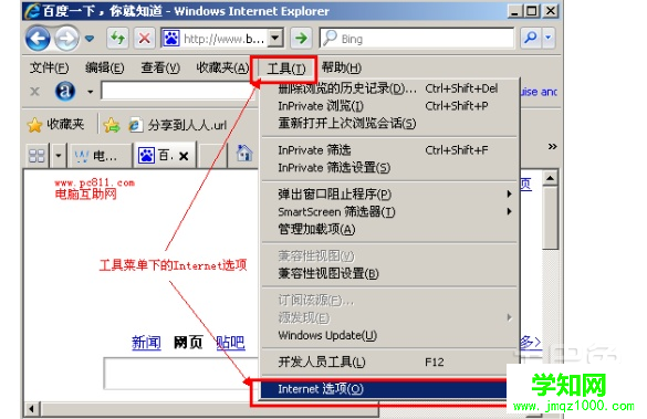 沒有光驅(qū)怎么裝系統(tǒng)