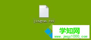 xp如何自定義文件擴展名|怎么修改文件名后綴