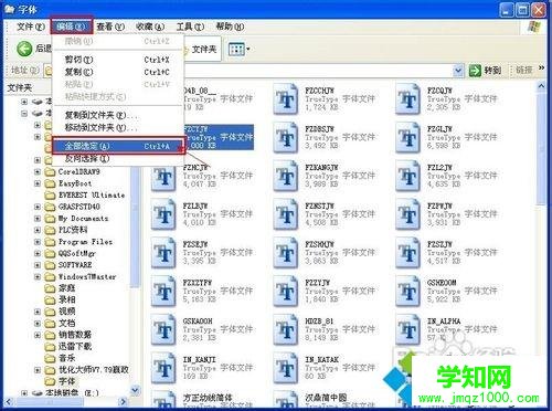 xp系統(tǒng)字體文件夾在哪里?xp系統(tǒng)找到字體文件夾的方法 xp系統(tǒng)字體文件夾在哪里?xp系統(tǒng)找到字體文件夾的方法