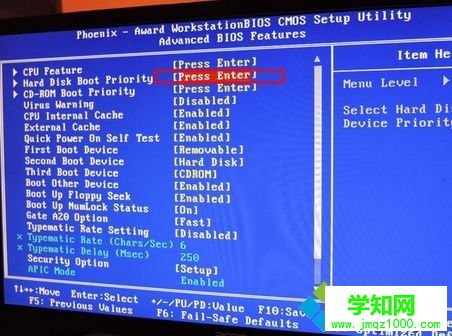 用u盤裝系統BIOS設置U盤啟動2
