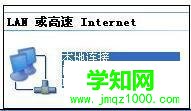 電腦中wifi設置網址無法打開的原因和解決方法