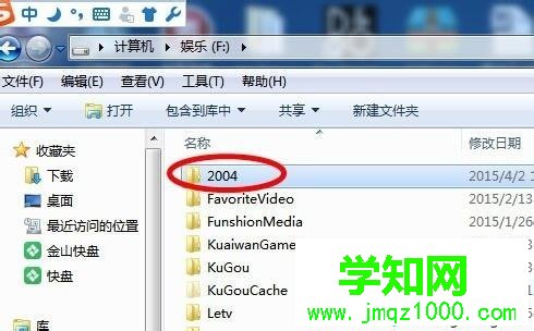 win10系統安裝DXP2004電路畫圖軟件的步驟6 win10系統安裝DXP2004電路畫圖軟件的步驟6