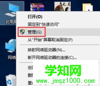 電腦怎么刪除kbasesrv?電腦刪除kbasesrv的方法 電腦怎么刪除kbasesrv?電腦刪除kbasesrv的方法