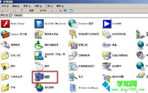 windows xp系統如何移動pagefile文件 windows xp系統如何移動pagefile文件