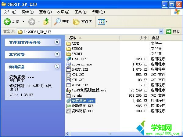 重裝xp系統|電腦如何重裝xp系統