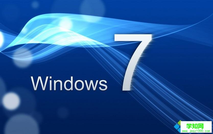 xp停止服務(wù)可以選擇升級(jí)win7