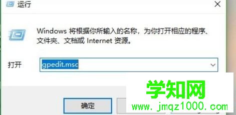 Win10無法聯網提示“無法訪問您可能沒有權限使用網絡資源”怎么辦