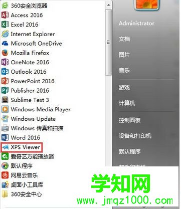 點擊“XPS Viewer”