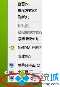 電腦瀏覽器打開網(wǎng)頁(yè)字體顯示模糊如何解決2-1