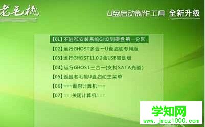 沒有光驅(qū)怎么重裝系統(tǒng)