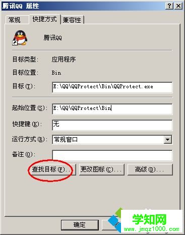 qq聊天記錄在哪里？QQ聊天記錄保存位置分享