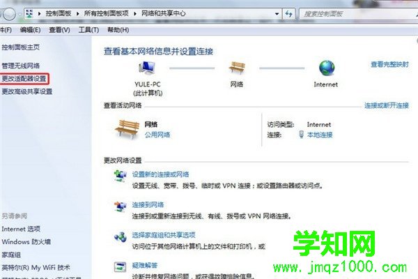 電腦怎么備份系統 電腦怎么備份系統