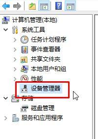 win10如何查看網卡是100m還是1000m|辨別win10電腦主板接口是百兆還是千兆的方法