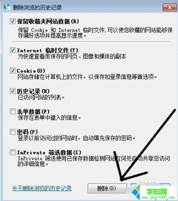 電腦檢查網(wǎng)速正常但打開(kāi)網(wǎng)頁(yè)慢如何解決