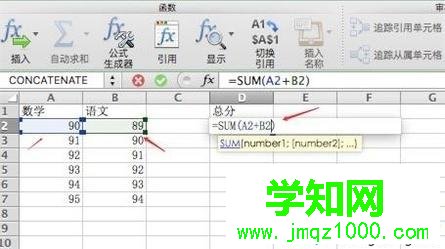 windowsxp系統(tǒng)下excel插入加減法公式的方法