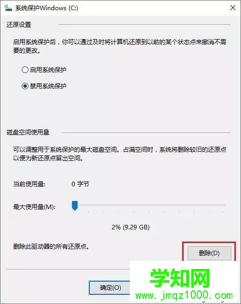 預裝win10系統Thinkpad筆記本只有一個C盤怎么分區