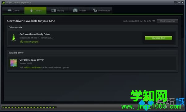 win10系統(tǒng)出現(xiàn)藍(lán)屏錯(cuò)誤代碼0x00000016怎么解決