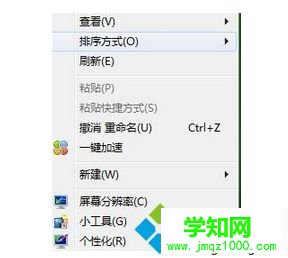 電腦中如何修復鼠標右鍵失靈按了沒反應的問題6 電腦中如何修復鼠標右鍵失靈按了沒反應的問題6