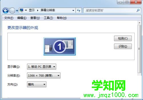 電腦顯示器出現(xiàn)超頻怎么恢復?電腦顯示器超頻的解決方法 電腦顯示器出現(xiàn)超頻怎么恢復?電腦顯示器超頻的解決方法